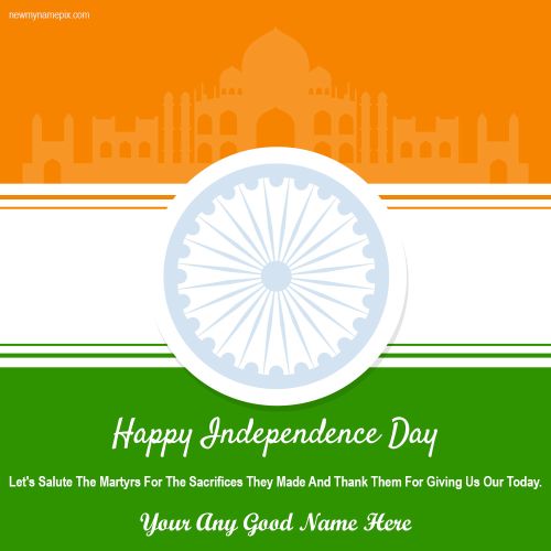 Edit Customized Text Adding Independence Day Messages Image